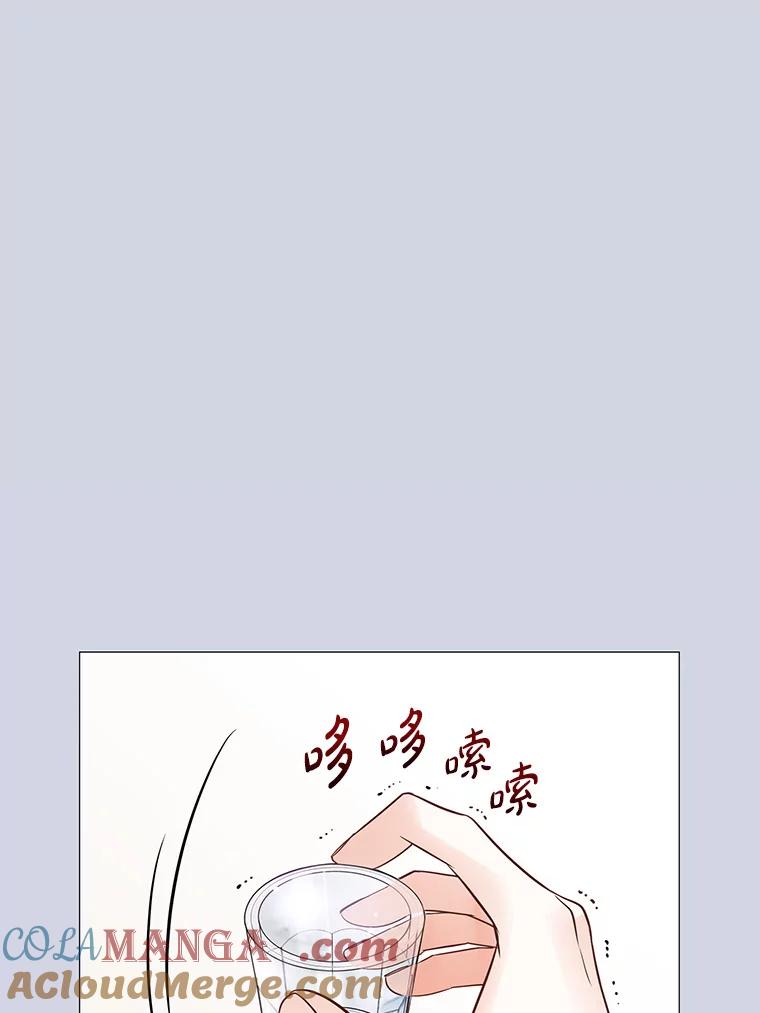 《漂亮哭泣的男人》48.藏不住的心意 第57页