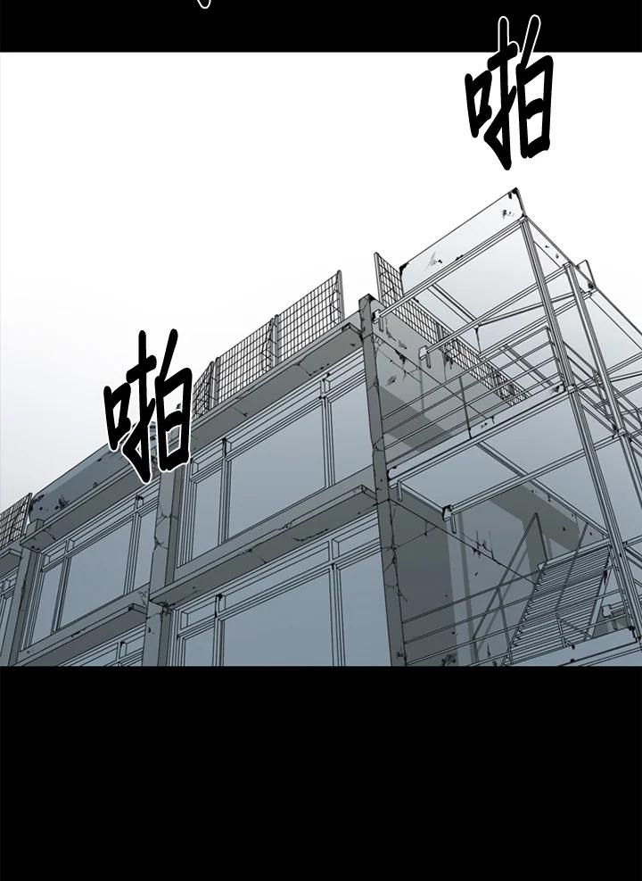 《TEN》第49话 第11页
