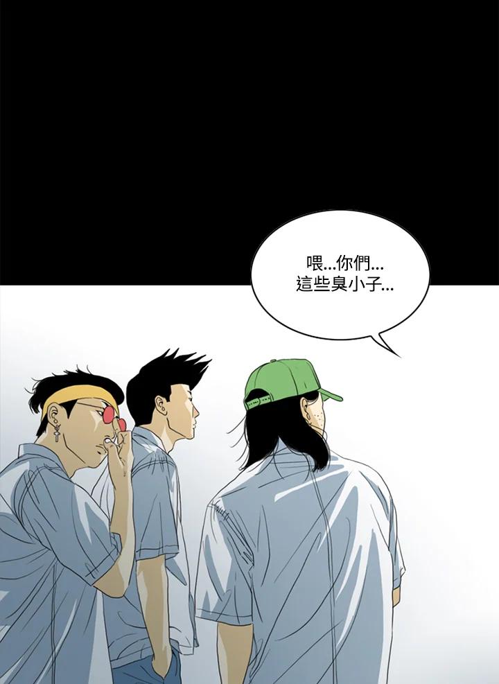 《TEN》第49话 第53页