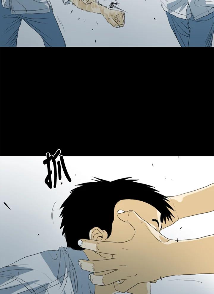 《TEN》第49话 第14页