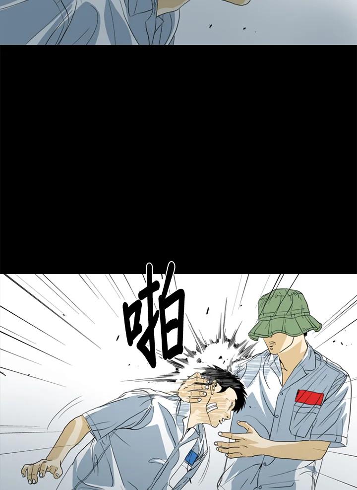 《TEN》第49话 第15页
