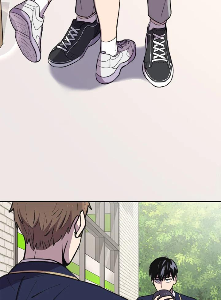 《木头男的恋爱顾问》第5话 第4页