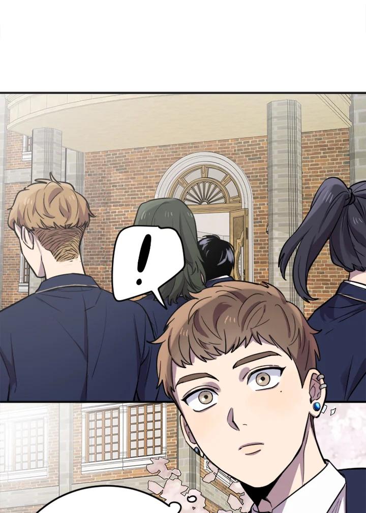 《木头男的恋爱顾问》第5话 第59页