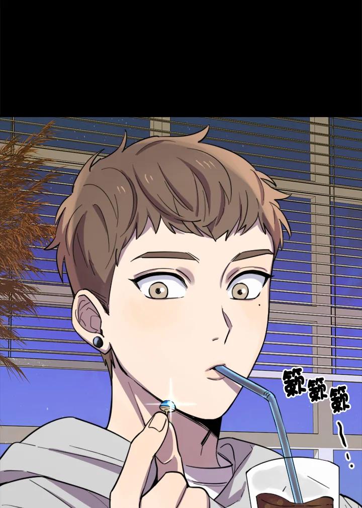 《木头男的恋爱顾问》第5话 第48页
