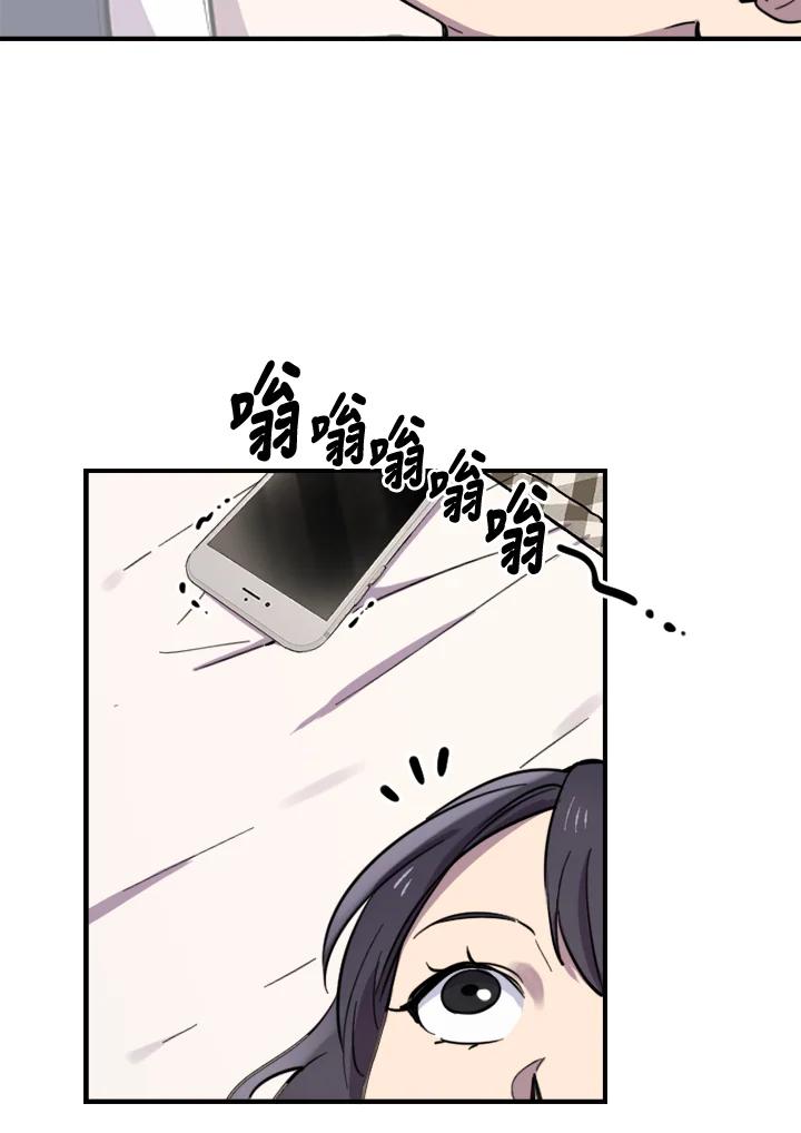 《木头男的恋爱顾问》第5话 第30页