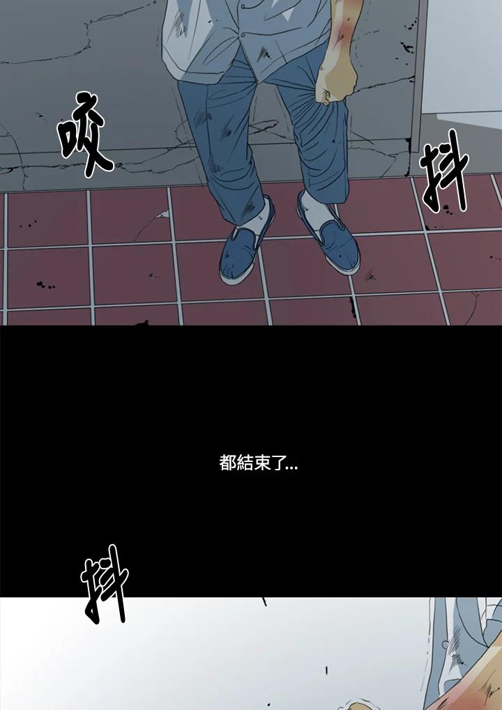 《TEN》第50话 第94页
