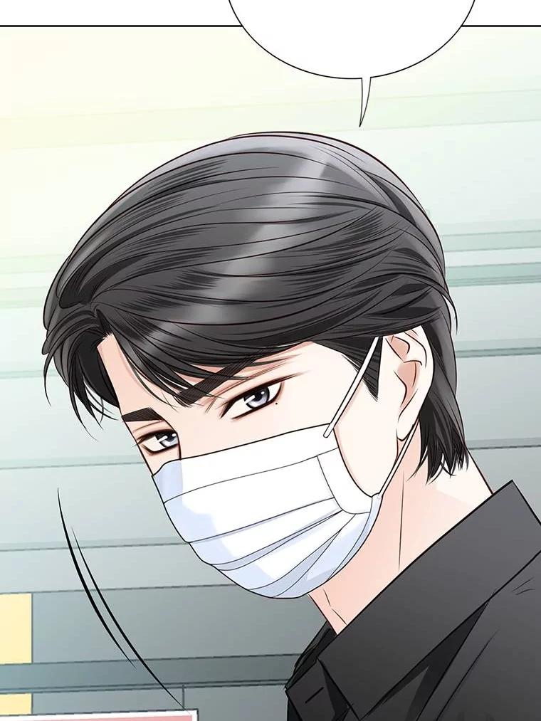 《漂亮哭泣的男人》48.打情骂俏 第82页