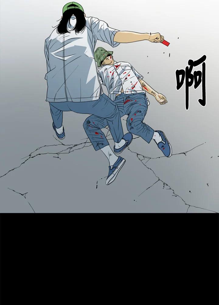 《TEN》第50话 第48页