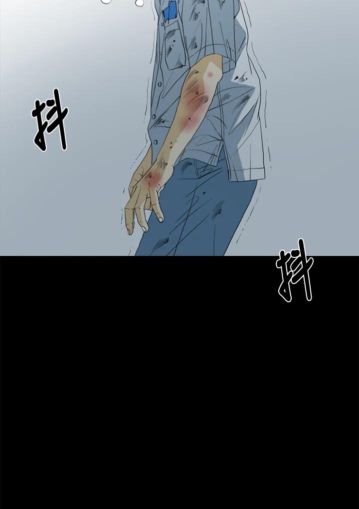 《TEN》第50话 第86页