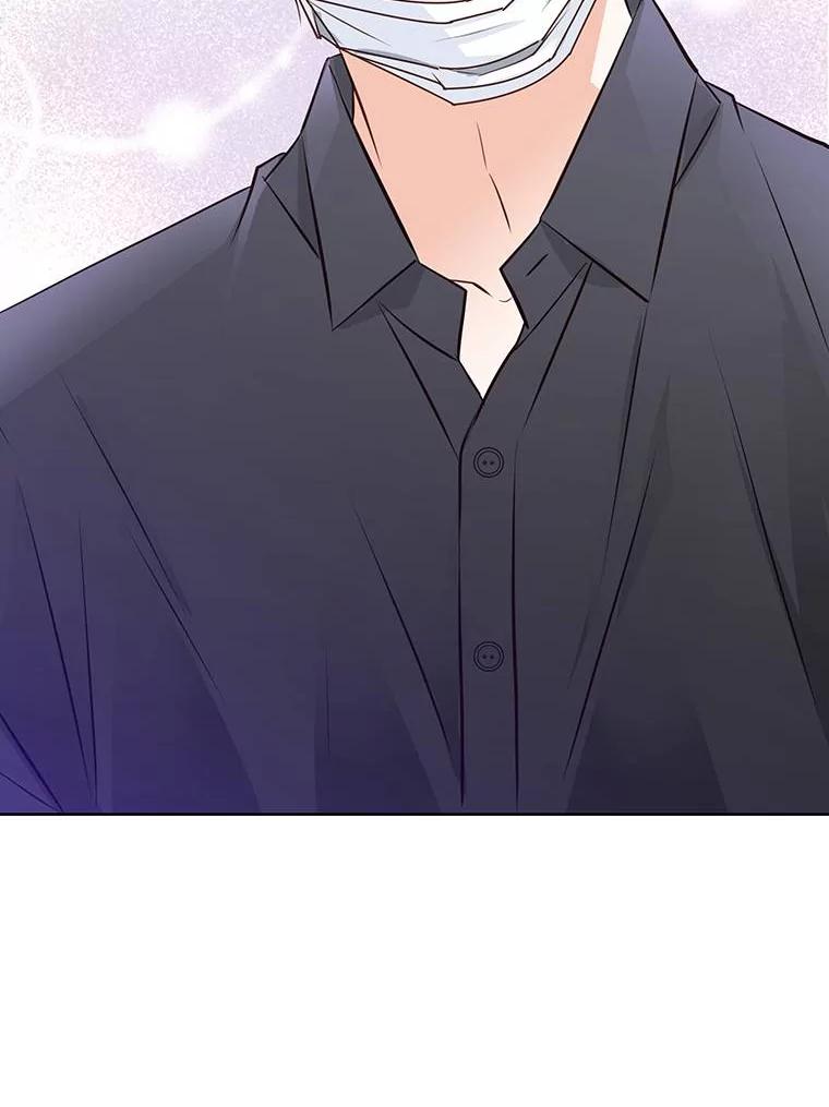 《漂亮哭泣的男人》48.打情骂俏 第114页