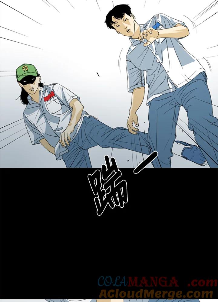 《TEN》第50话 第5页