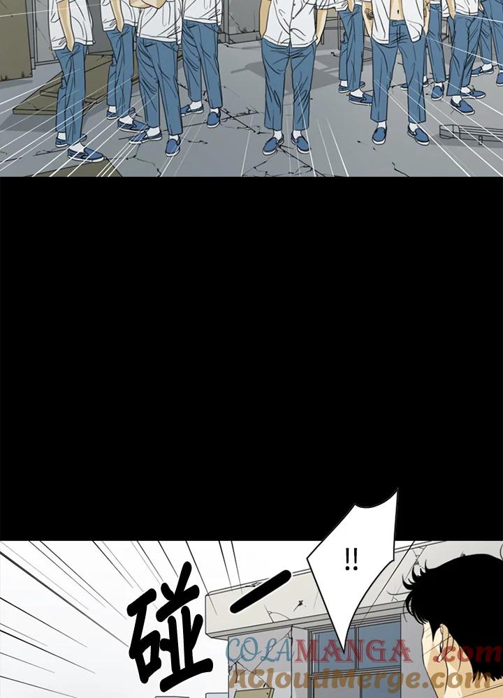 《TEN》第50话 第53页