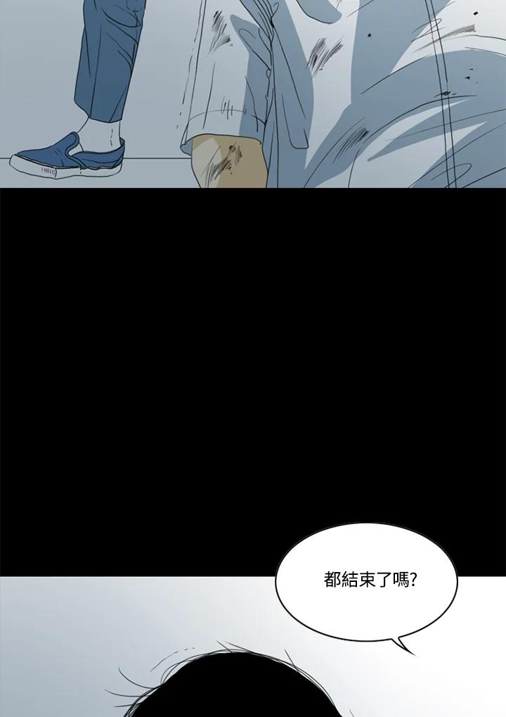《TEN》第50话 第99页