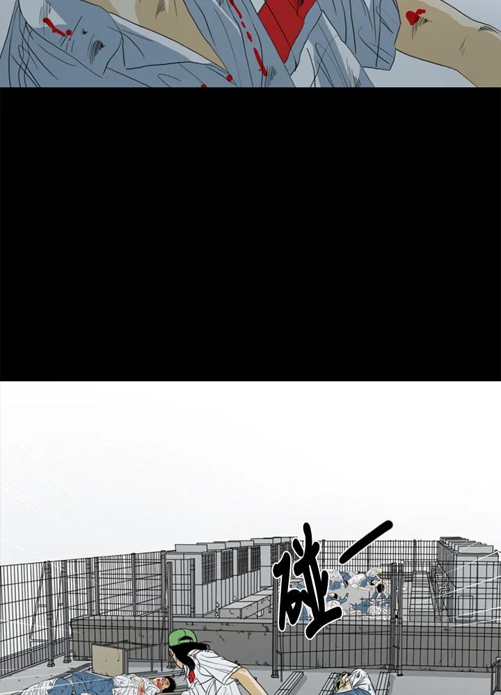 《TEN》第50话 第32页