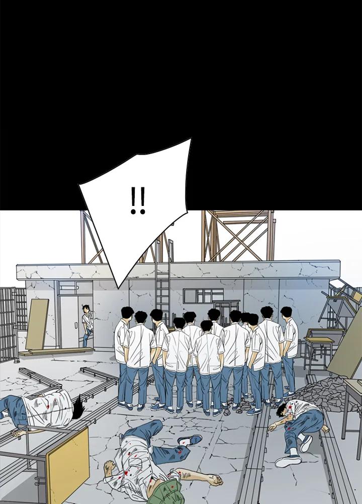 《TEN》第50话 第76页