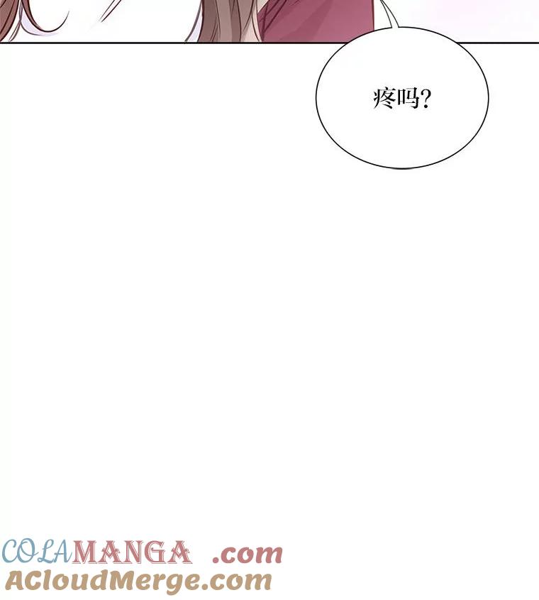 《漂亮哭泣的男人》48.打情骂俏 第29页