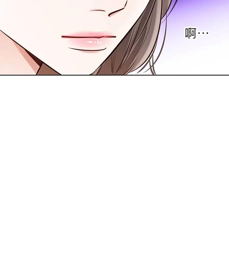《漂亮哭泣的男人》48.打情骂俏 第23页