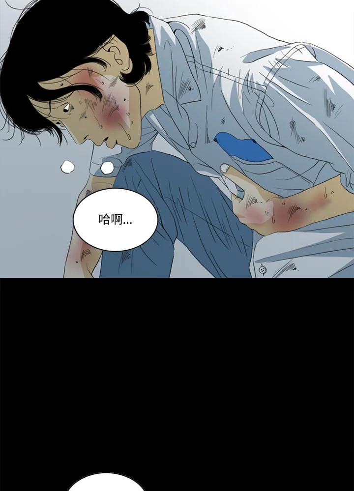 《TEN》第50话 第27页