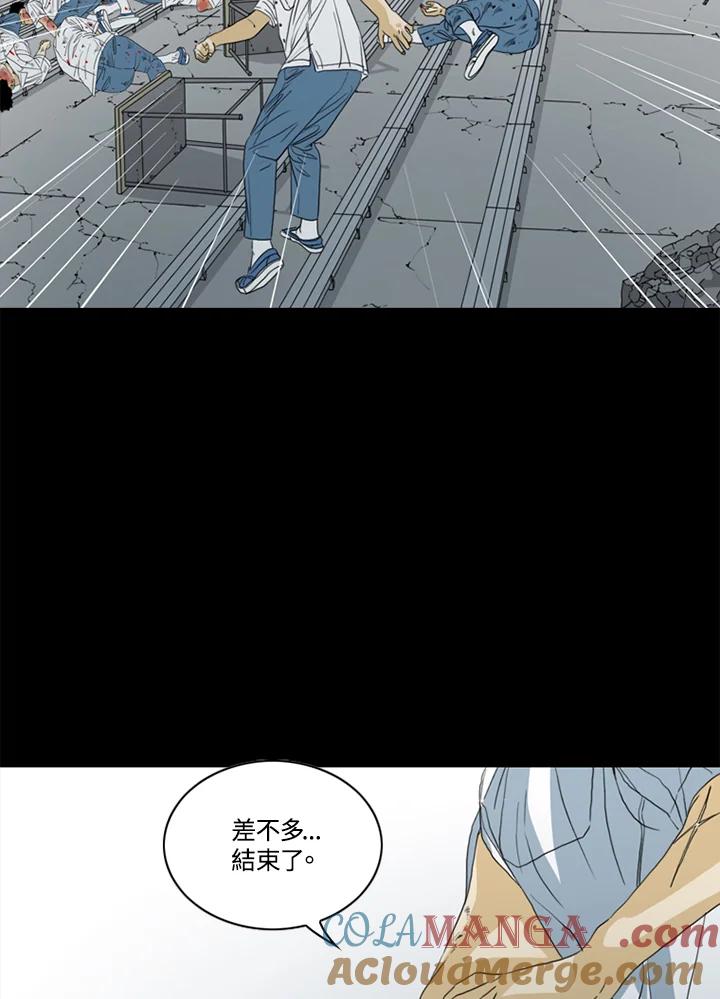 《TEN》第50话 第33页