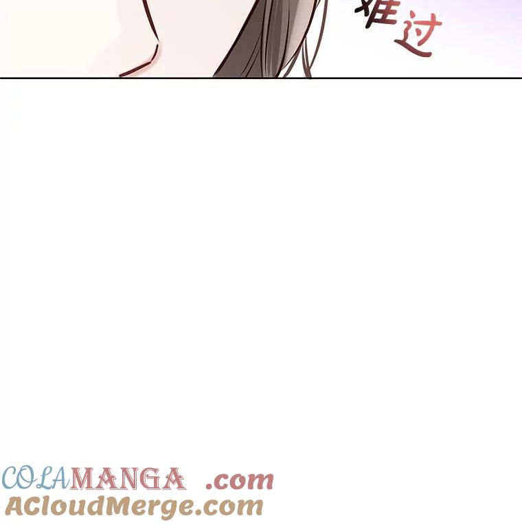 《漂亮哭泣的男人》48.打情骂俏 第25页