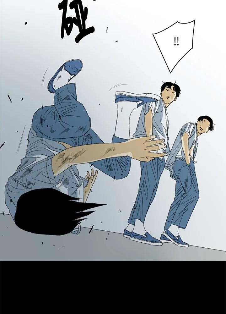 《TEN》第50话 第55页