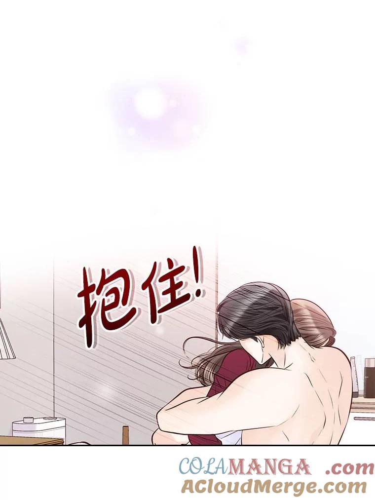 《漂亮哭泣的男人》48.打情骂俏 第37页