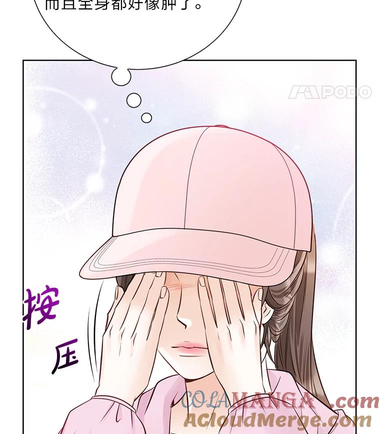 《漂亮哭泣的男人》48.打情骂俏 第93页