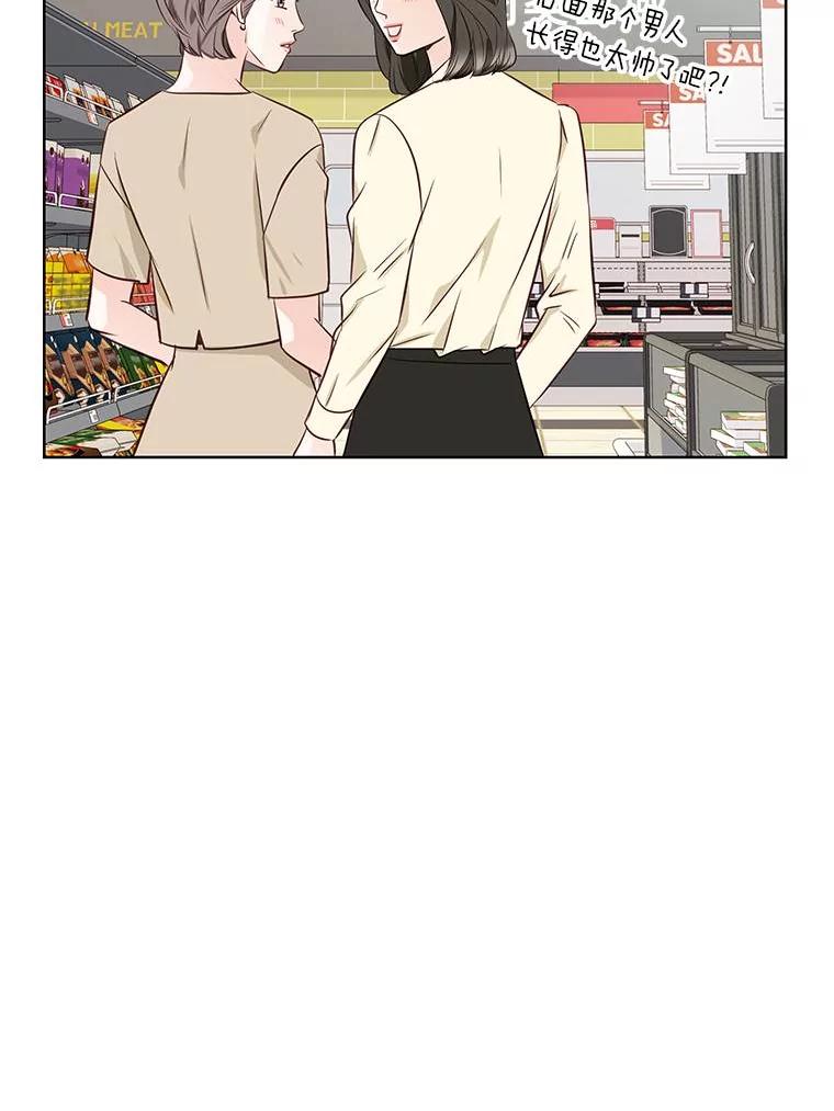《漂亮哭泣的男人》48.打情骂俏 第58页