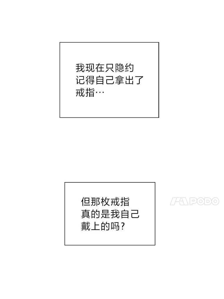 《漂亮哭泣的男人》48.打情骂俏 第96页