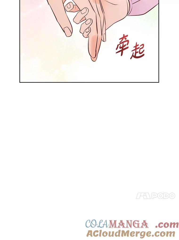 《漂亮哭泣的男人》48.打情骂俏 第69页