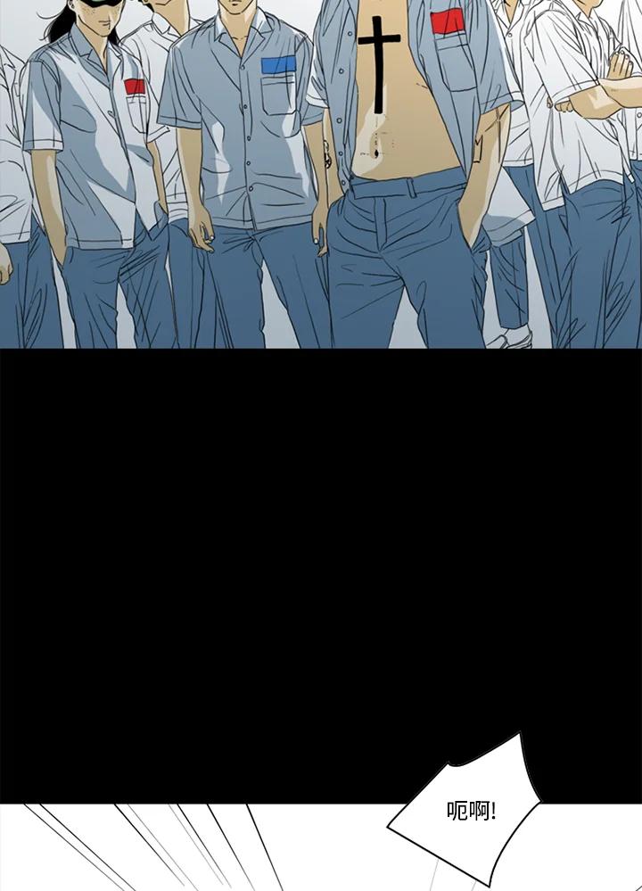《TEN》第50话 第4页