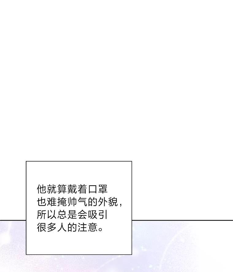 《漂亮哭泣的男人》48.打情骂俏 第60页
