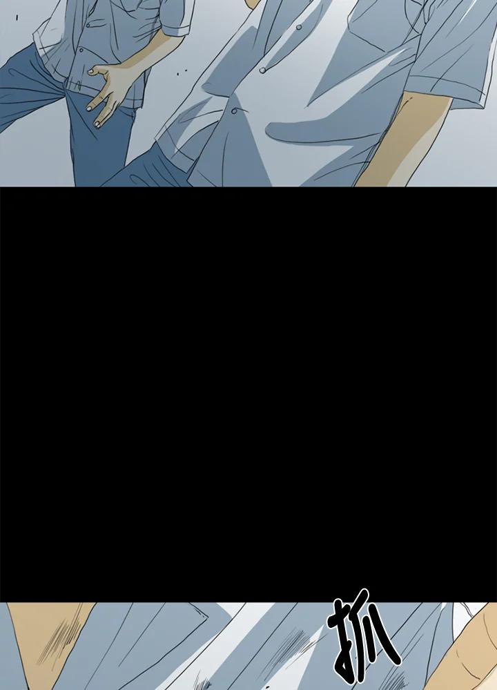 《TEN》第50话 第46页