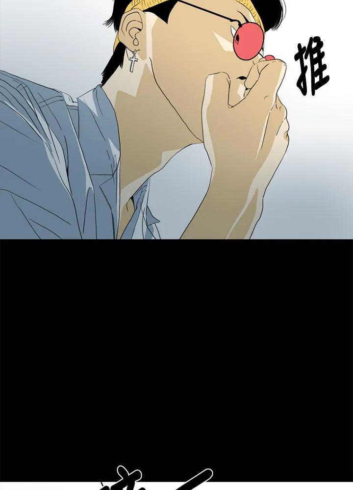 《TEN》第50话 第39页