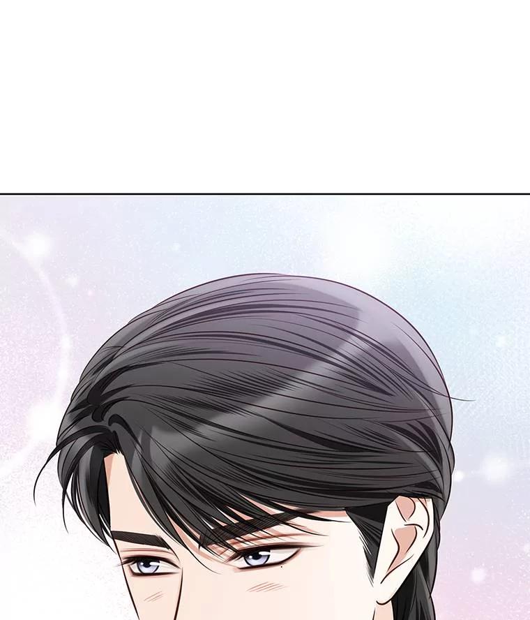 《漂亮哭泣的男人》48.打情骂俏 第20页