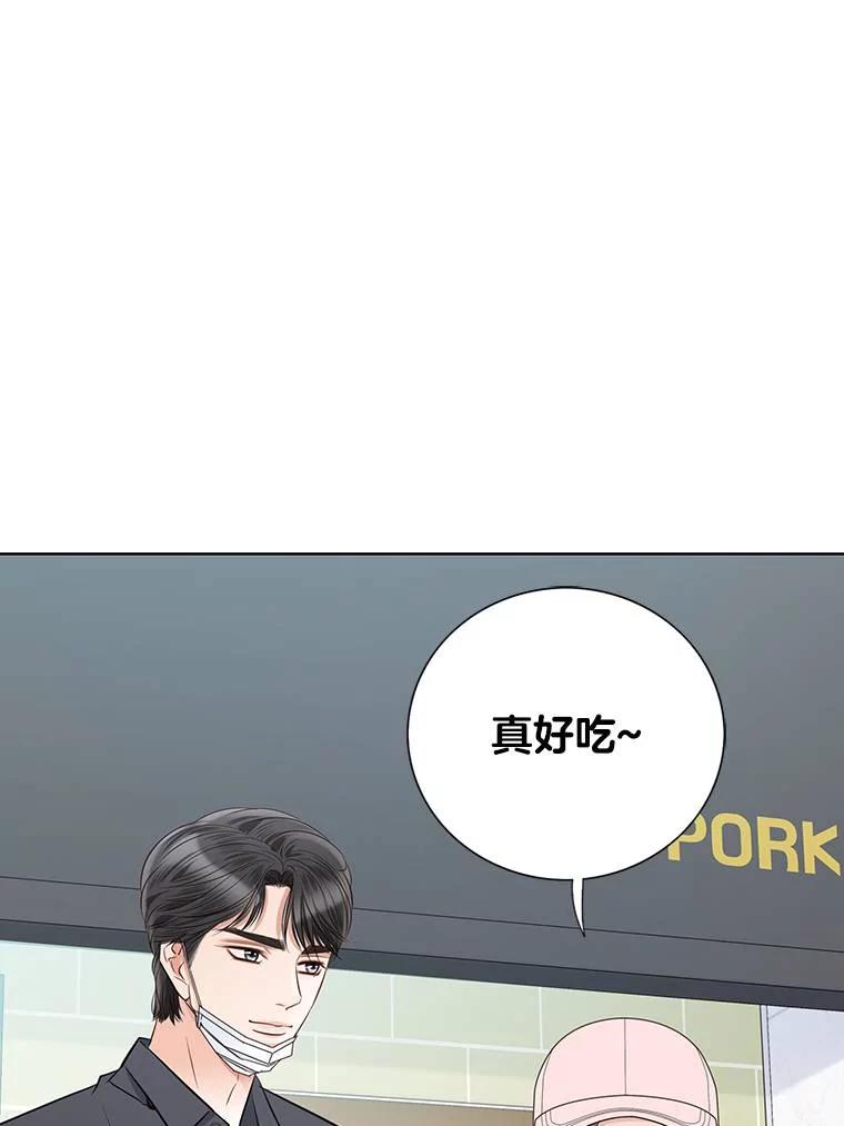 《漂亮哭泣的男人》48.打情骂俏 第100页