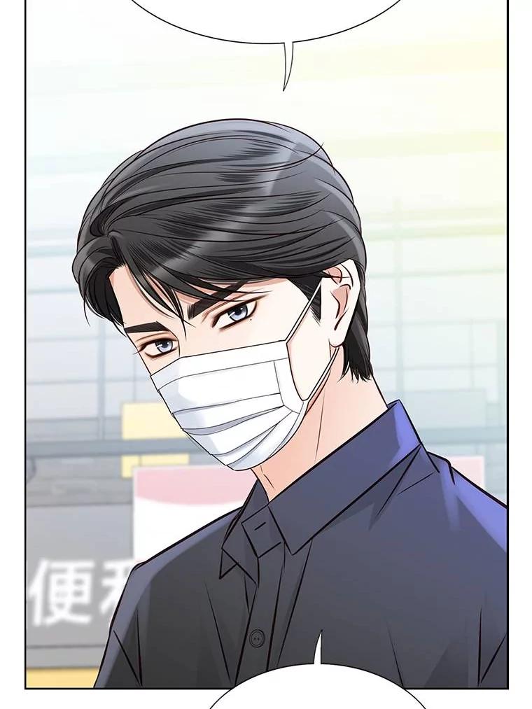 《漂亮哭泣的男人》48.打情骂俏 第72页