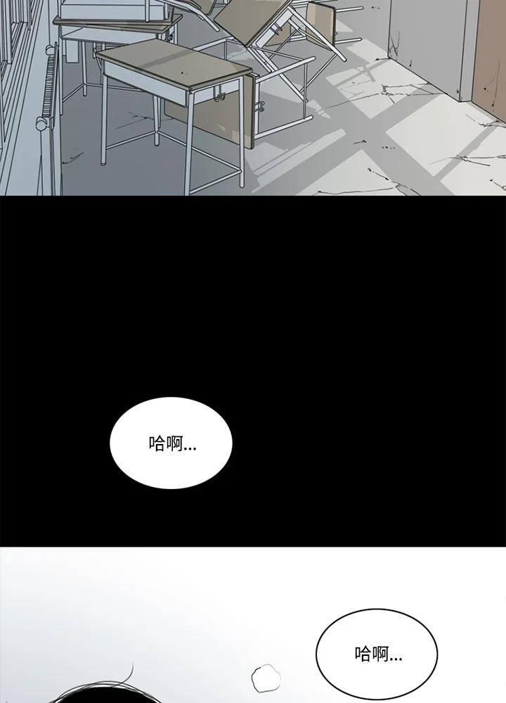 《TEN》第50话 第26页
