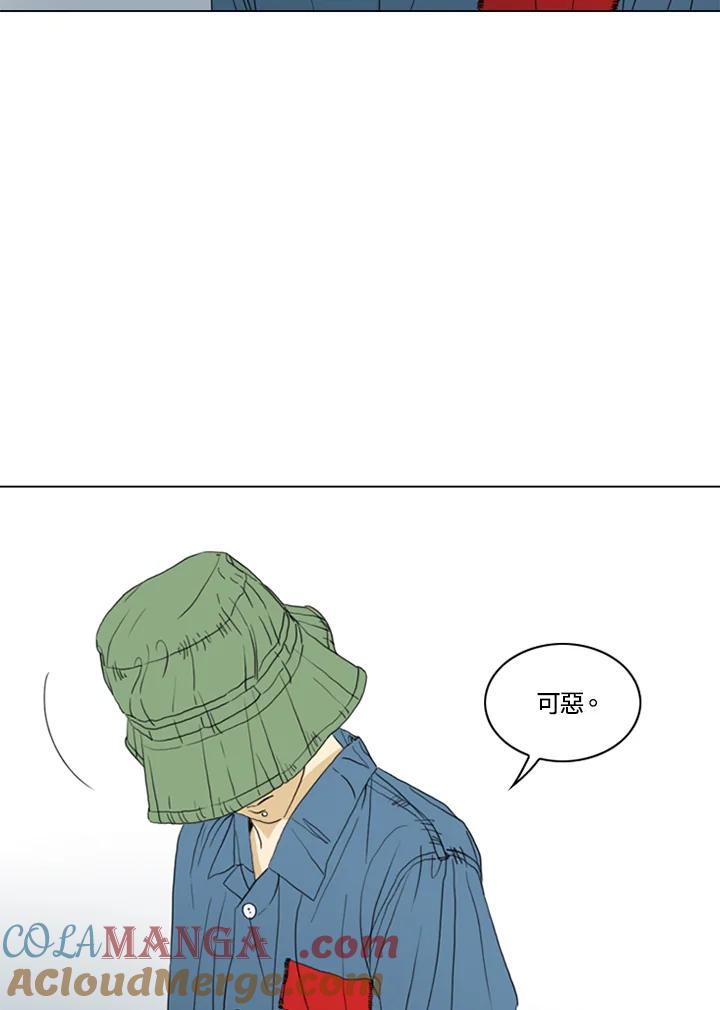《TEN》第51话 第76页