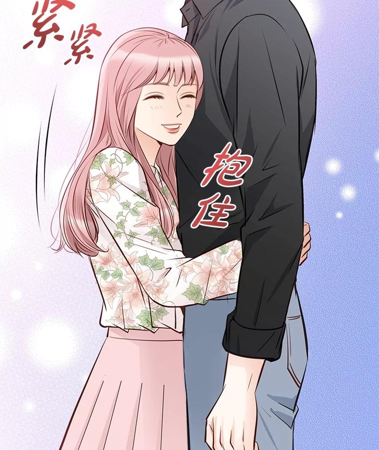 《漂亮哭泣的男人》50.第一次反抗 第48页