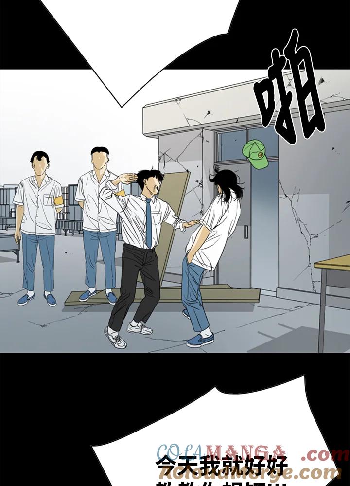 《TEN》第51话 第46页