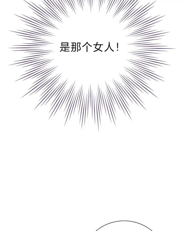 《漂亮哭泣的男人》50.第一次反抗 第74页