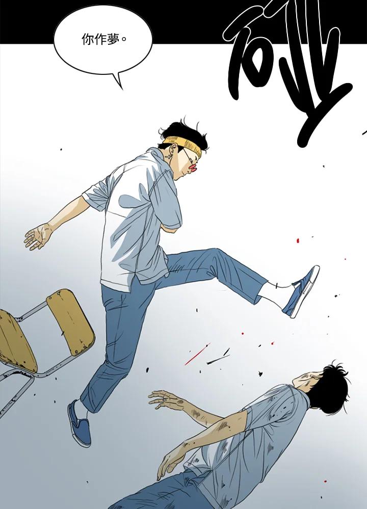 《TEN》第51话 第15页