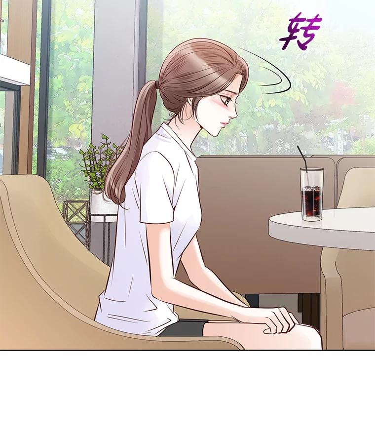 《漂亮哭泣的男人》50.第一次反抗 第58页