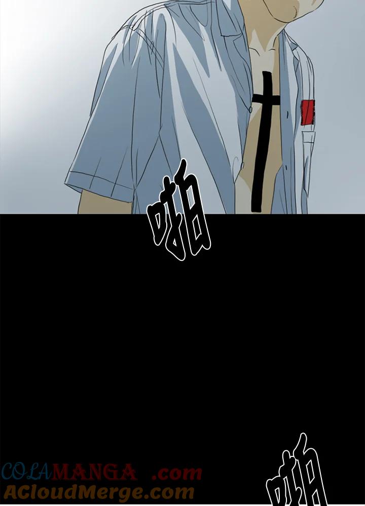 《TEN》第51话 第49页