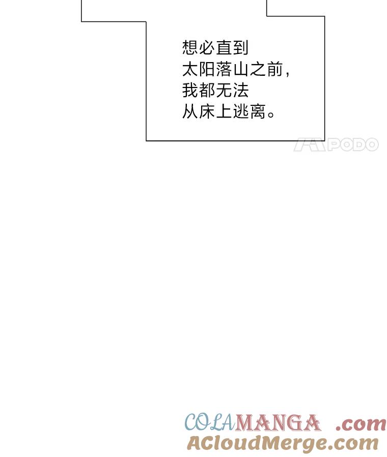 《漂亮哭泣的男人》50.第一次反抗 第101页