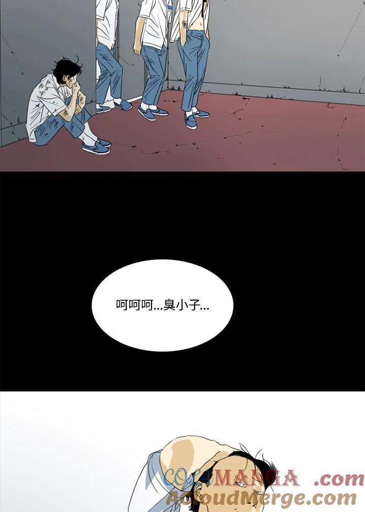 《TEN》第51话 第64页