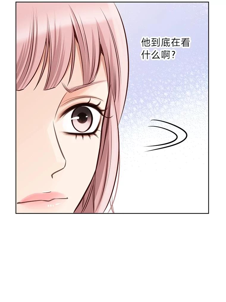 《漂亮哭泣的男人》50.第一次反抗 第71页