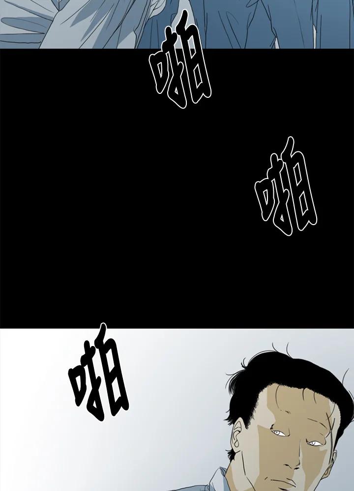 《TEN》第51话 第48页
