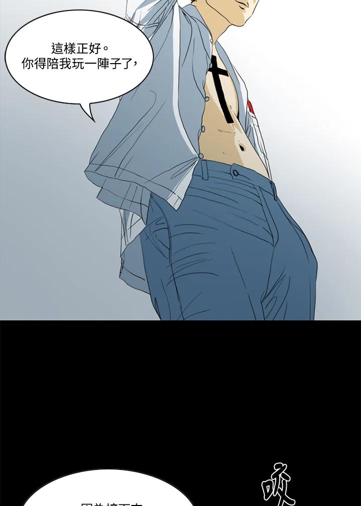 《TEN》第51话 第65页